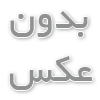 پرینت سه بعدی صندلی خودرو فوق سبک